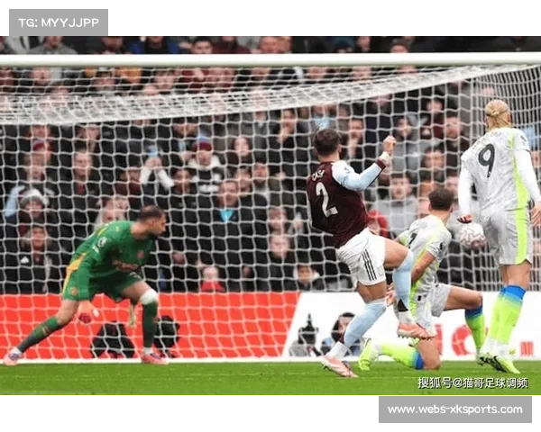 维拉1-0爆冷曼城，卡什远射终结蓝月连胜