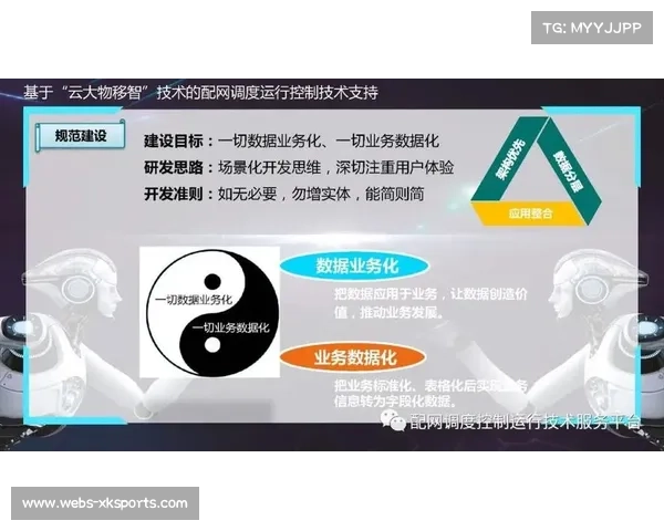 联想为世界杯提供全流程技术支持，预测性调度保障赛事运维